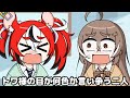 【手描き】トワ様の目は何色? 【ホロライブ切り抜き/ハコス・ベールズ/七詩ムメイ/常闇トワ】