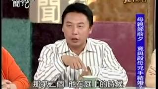 新聞挖挖哇:人性在哪裡20140513-1