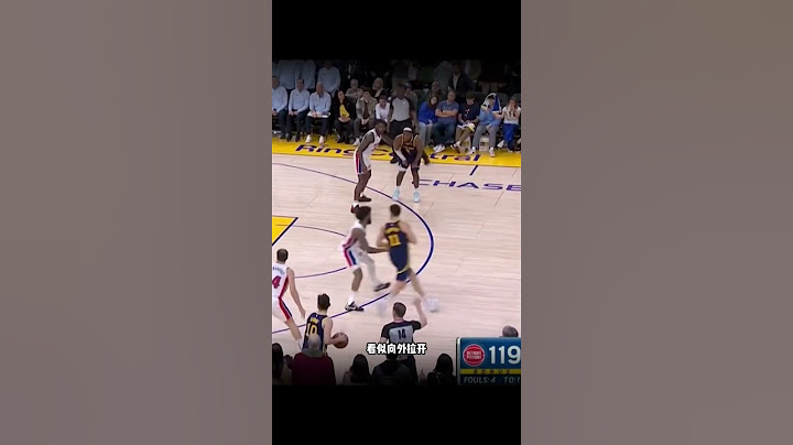 来看勇士这一球#nba#勇士队 - 天天要闻