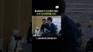 지하철역에서 직접 본인 전단지 뿌리는 아이돌? #ALL_H_OURS (올아워즈) 리더 #건호