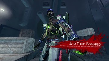 Secret map - Killing Floor 2 - 2022