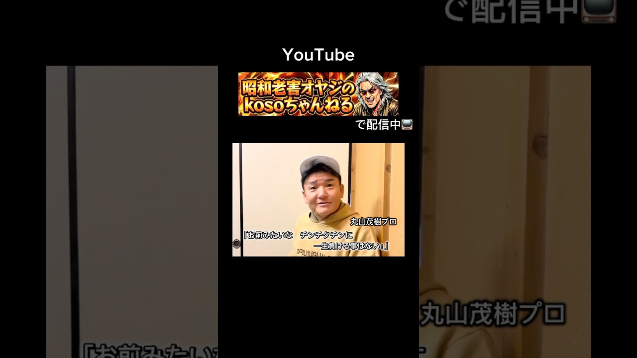 ジャンボ尾崎プロ追悼特別番組配信中！