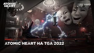 Atomic Heart - Arlekino No Vocal