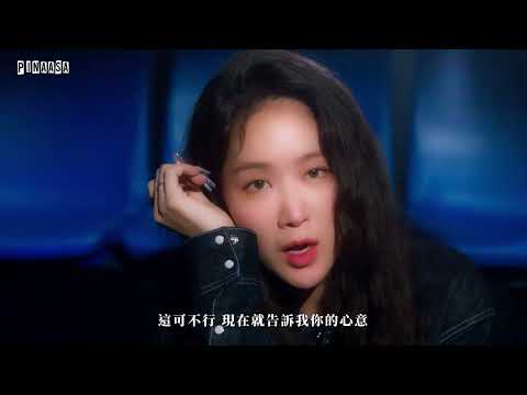 【MV中字】韶宥 SOYOU - Business (Feat. BE'O)