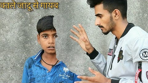 इस बड़े जादू का रहस्य जाने (इंसान गायब) Vanishing Magic Tricks in Hindi
