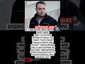 🔥Таємні переговори? Буданов: ви побачите тільки результат
