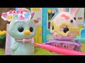 Stop motion anime! お人形に自由におえかきできる！？「おえかきもふれんず」を使ったストップモーションアニメ