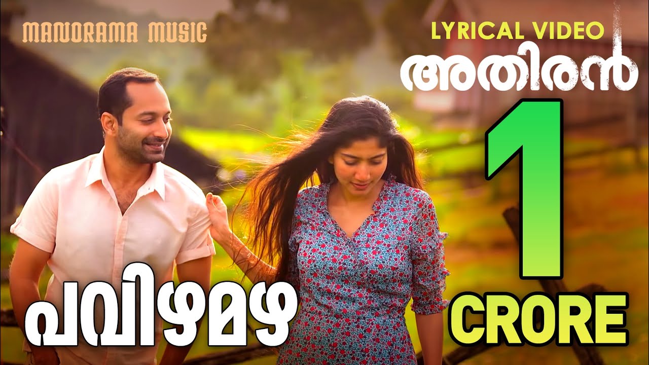 Pavizha Mazha  Athiran Lyrical Video Fahad Faasil Vinayak SasikumarP S Jayhari  K S Harisankar