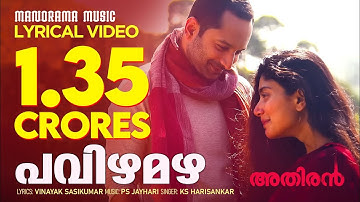 Pavizha Mazha | Athiran |Lyrical Video| Fahad Faasil |Vinayak Sasikumar|P S Jayhari | K S Harisankar