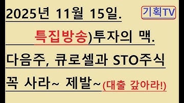 FSN,케이옥션,서울옥션,예스24,갤럭시아머니트리,핑거,큐로셀,동일스틸렉스,재영솔루텍,모델솔루션,디아이씨,에이비엘바이오