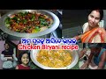       chicken biryani recipelifeofsridhar9099 dpeatingshow