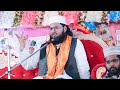 Janashine huzoor sufiemillat hazrat shah mujibur rahman miyan khanqaheghausia dhawa sharif