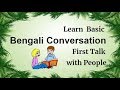 Learn bengali conversation first talk with people through english