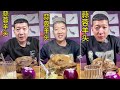 Best Sheep Head Mukbang|Chinese Mukbang Show|Eating Show|Asmr Mukbang|#