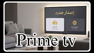 Prime TV Latest Version: Stability and Quality 🔥💯 (Delete the Previous Version) screenshot 3