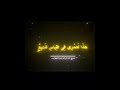 الشيخ عبدالرزاق البدر حفظ الله يتكلم عن حب اللة