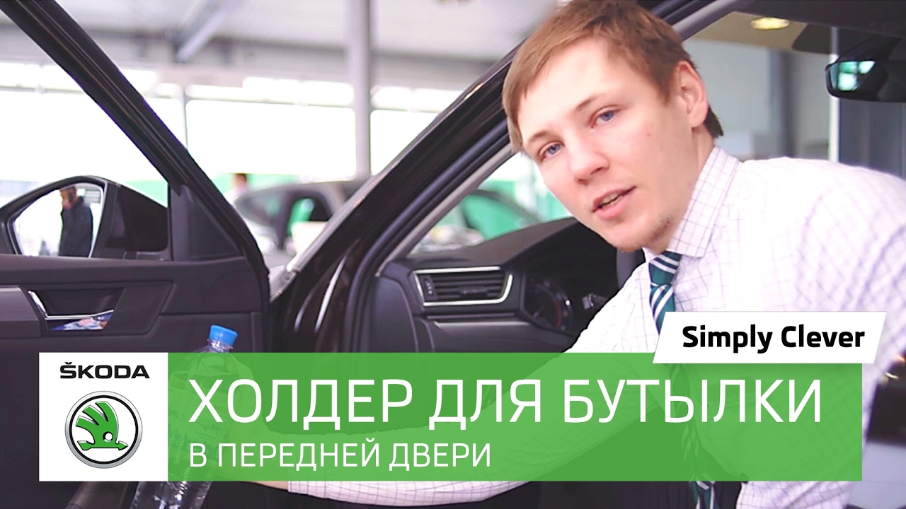 Шкода автоцентр пермь