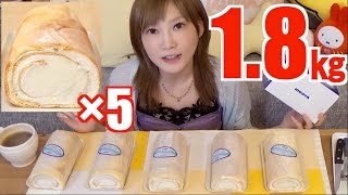 [MUKBANG] 5 Choux Roll Cakes Made by Hirota 1.8kg | Yuka [Oogui]