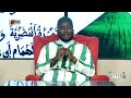 Buurd - Pr : Oustaz Modou FALL - 27 Août 2025