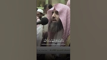 وكان الله غفورا رحيما   محمد اللحيدان #قرآن #قرآن كريم #القرآن الكريم #quran #محمد اللحيدان