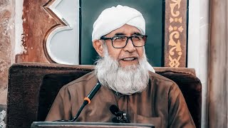 { مقدمات النكاح } الزواج - مقدمات الزواج - فضيلة الشيخ فتحي احمد صافي رحمه الله تعالى  - 30-01-2020 screenshot 5