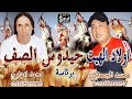 اولاد الهيت حيدوس برئاسة محمد امهارج ومحمد الجمعاوي Ouled El Hait Hidouss 2019 
