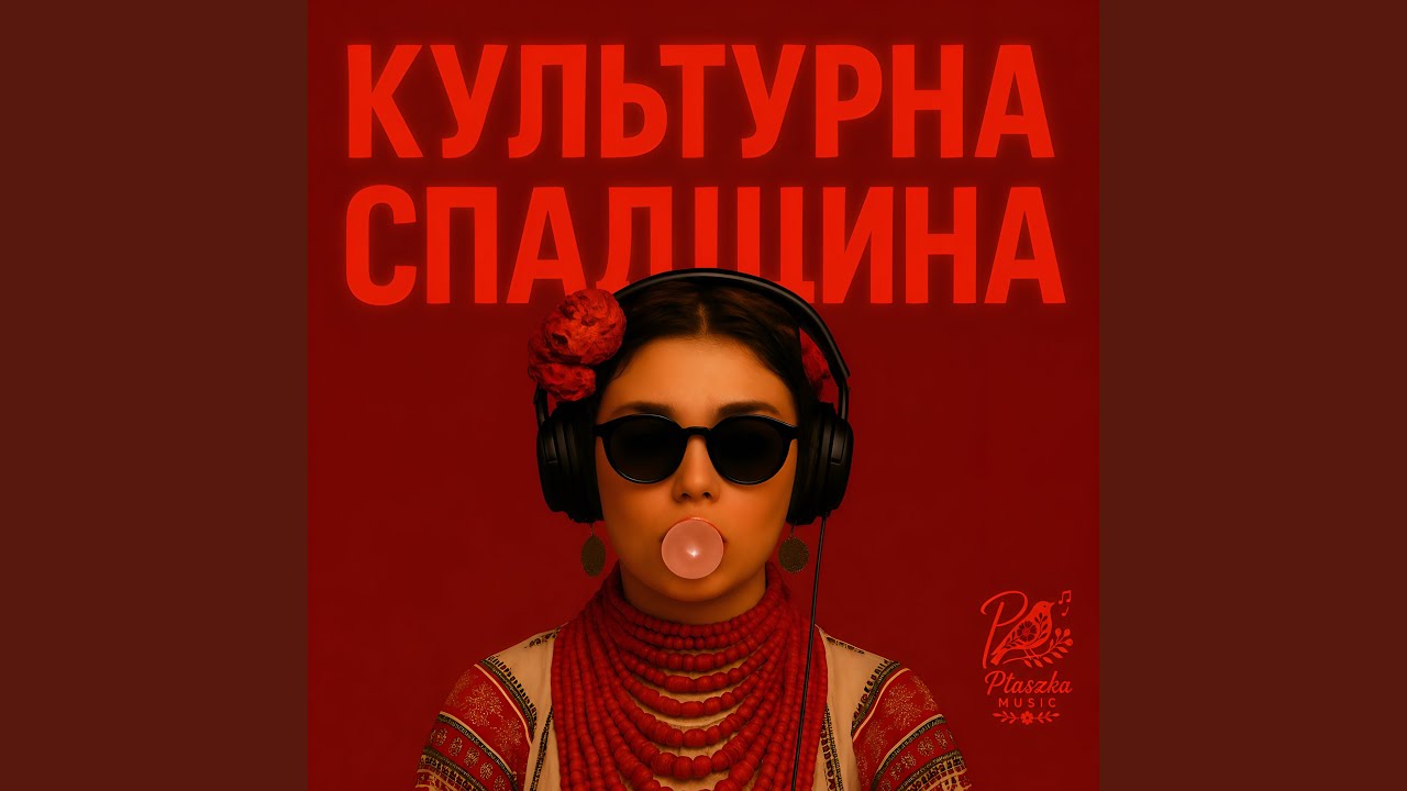 Айстри білі