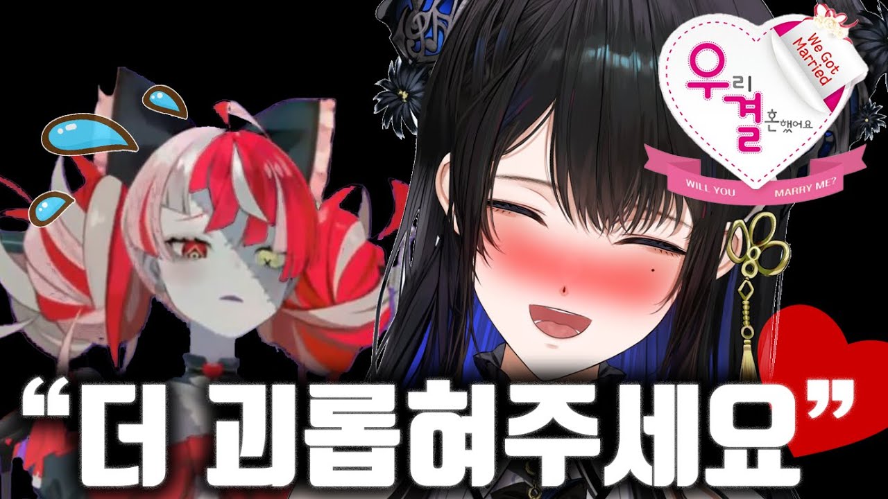 와이프의 쉽지않은 취향에 당황하는 와이프 [홀로라이브/네리사레이븐크로프트/크레이지올리]