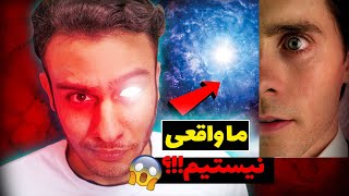 قبل از مرگ این حقایق ترسناک جهان رو باید بدونیم !!؟❌ فیلم عجیب مستر نوبادی 😵