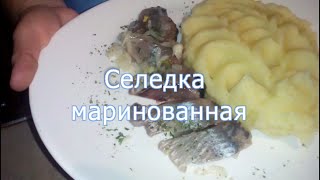 Маринованная селедка с луком.Вкусно до безумия.(Привет Всем. В этом видео вы узнаете как замариновать селедку малосоленую.Затем расскажем про несколько..., 2014-12-08T19:37:19.000Z)