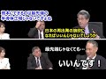 【鈴置高史】台湾TSMC 熊本進出の背景【反町理】【真田幸光】