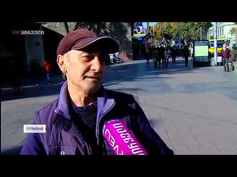 რა სჭირს ლარს და რას მოიტანს სამთავრობო ცვლილებები? - რას ფიქრობს ხალხი