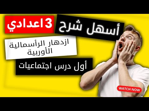 فيديو: لوكاشينكا والمهاجرون