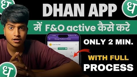 How to activate f&o in dhan | dhan app me f&o kaise activate kare | dhan me F&O activation