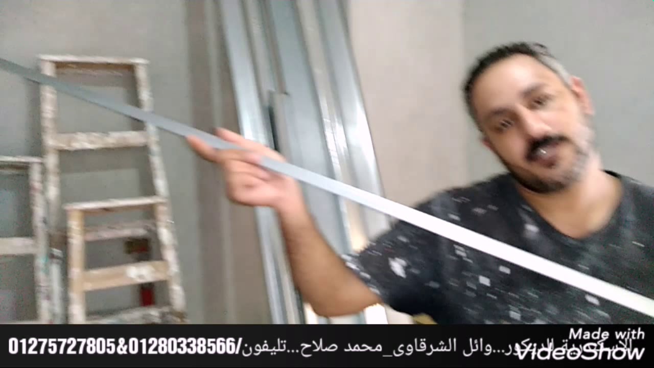 الدرس الاول انواع الصاج والواح جبس بورد والمسامير والادوات المستخدمه في شغل جبس بور . للمبتدئين