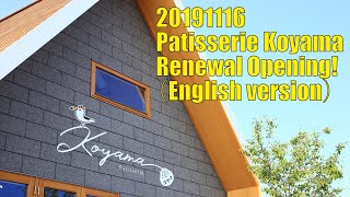 20191116 Renewal opening of Patisserie KoyamaEng