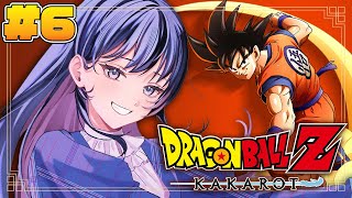 【ドラゴンボールZ:KAKAROT】#6 VSフリーザ 戦闘力の殴り合い  ※ネタバレ注意【先斗寧/にじさんじ】