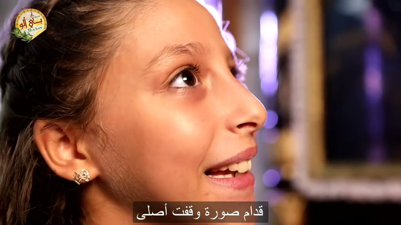 ترنيمة قدام صورة 😍 الترنيمة الأولي لفريق بي ألو / الغصن 🌿🥰