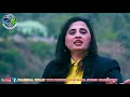 Da zareen shal  de bad wakhena  saeeda khan  pushto new song  2021  wawa studio production