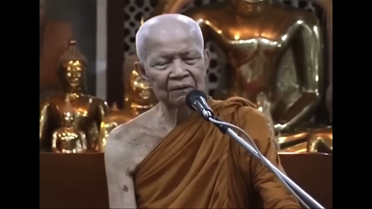 พระธรรมย่อมรักษาผู้ปฏิบัติธรรม ผู้ปฏิบัติธรรมย่อมไม่ตกไปในที่ชั่ว #หลวงตามหาบัว #ธรรมะ #ธรรมะสอนใจ