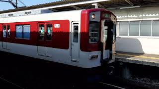 近鉄1230系VC42+近鉄5200系VX09 名古屋行き急行 近鉄富田駅発車 Express Bound For Nagoya E01 Departure