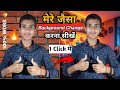 1 Click में Video का Background बदलो! वायरल Shorts जैसा Edit | CapCut Mobile Trick #backgroundchange