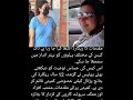 Anmol alias Pinky Drug Case: Major Developments Revealed