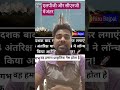 एलपीजी और सीएनजी में अंतर #news