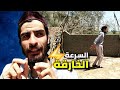 سر اتقان السرعة الخارقة في الأفلام       