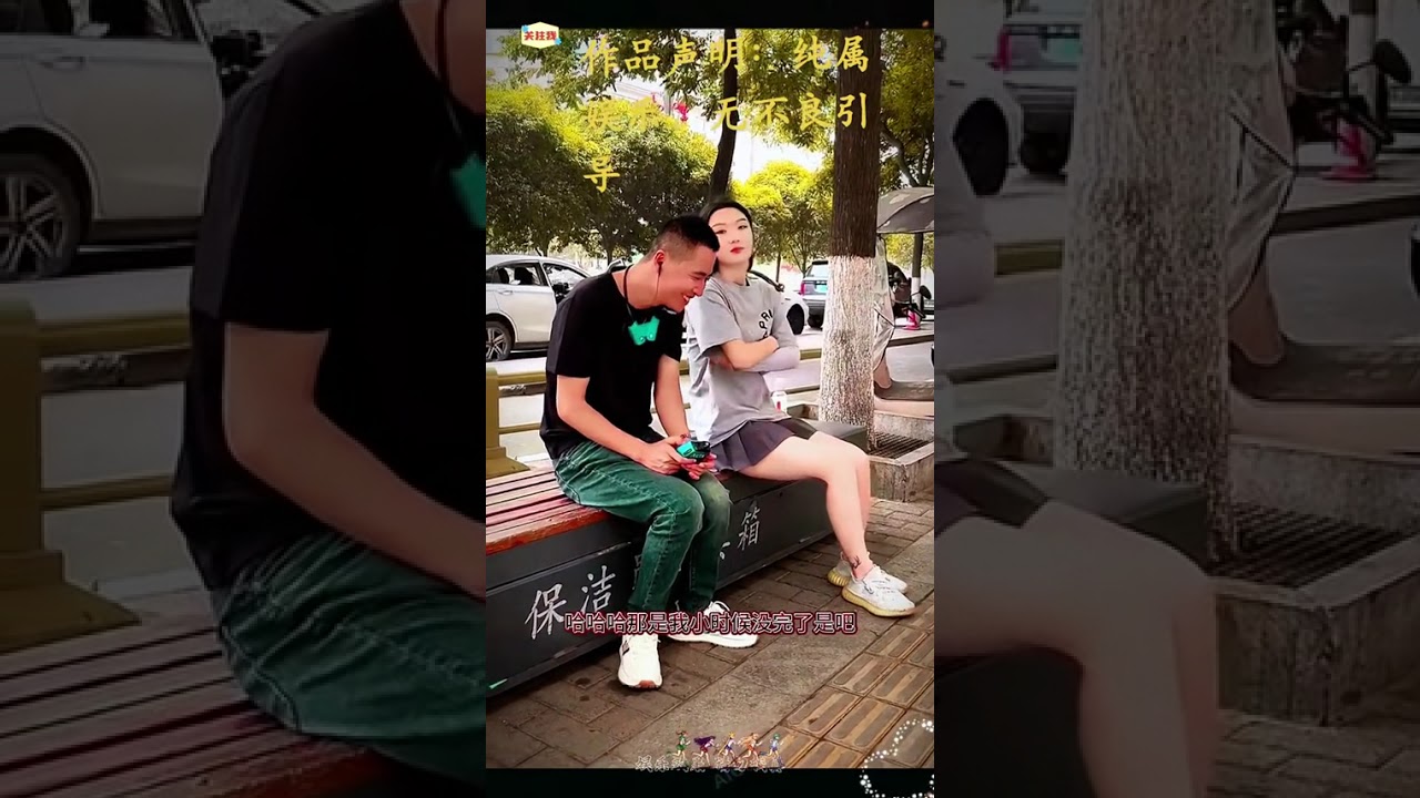 #搞笑视频 #搞笑 #剧情 #社会百态 #记录真实生活