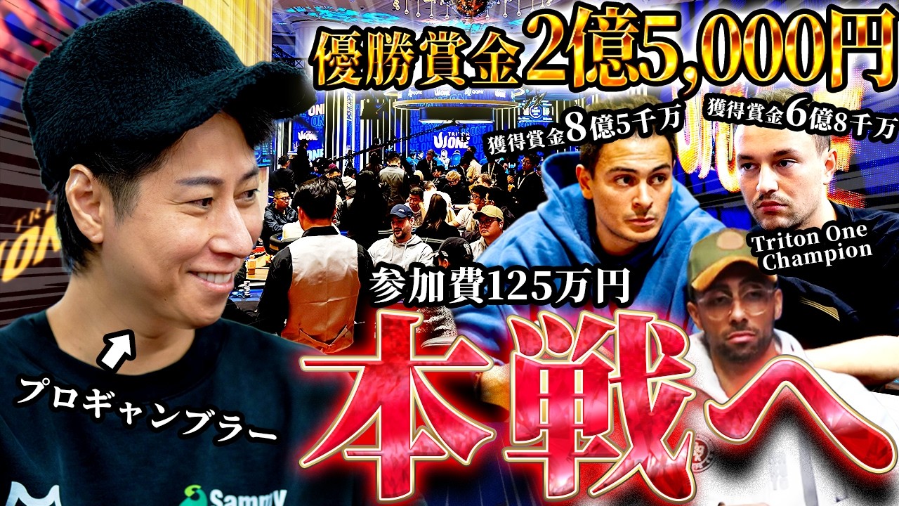 I'm entering a tournament with an $8,000 entry fee and a