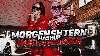 Morgenshtern Feat. Элджей - Popstar (Мэшап)