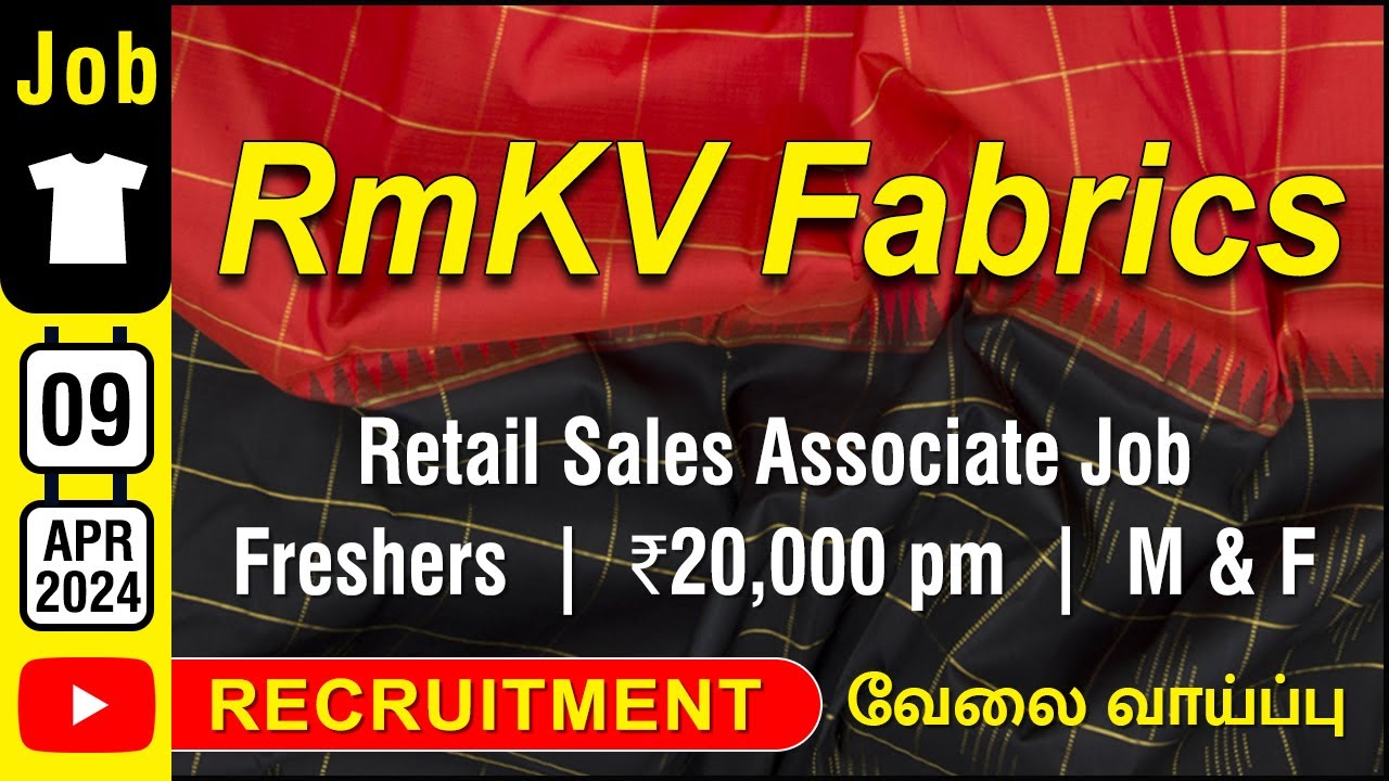 JOB RmKV Fabrics Recruitment APRIL 2024 Careers Vacancy TN in Tamil YouTube