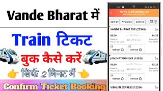 "Vande Bharat Train Ticket Booking Kaise kare💺 | IRCTC App Se Vande Bharat Ticket Kaise Book Kare | screenshot 1